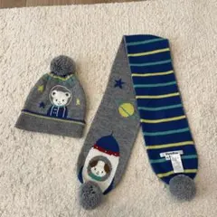 familiar 宇宙テーマ ニット帽とマフラーセット