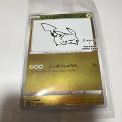 Item thumbnail for item 2debf621-4d7a-4756-8287-a2cd76dd6f06