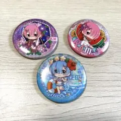 Re:ゼロから始める異世界生活
レム＆ラム 缶バッチ