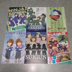 非売品 忍たま乱太郎 アニメイト特典 映画ポスター風 ポストカード 6枚セット