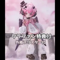 TENCYスタジオ 光与影 时之翼 光と影 光翼学院 ドール bjd 1/8 - メルカリ