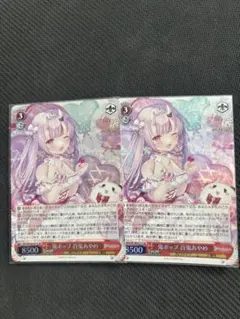 2026年最新】鬼ポップ 百鬼あやめの人気アイテム - メルカリ