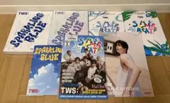 【匿名配送】TWS アルバム　まとめ売り
