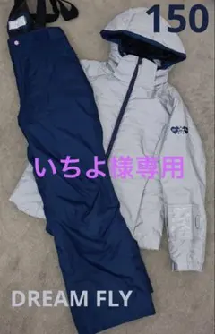 2026年最新】DREAM FLYの人気アイテム - メルカリ