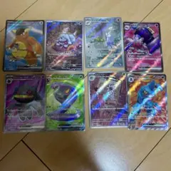 ポケモンカード AR 7枚 まとめ売り ヤドン ミミッキュ スボミー など