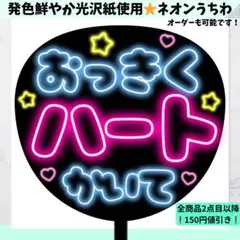 あーすけ様 リクエスト 2点 まとめ商品