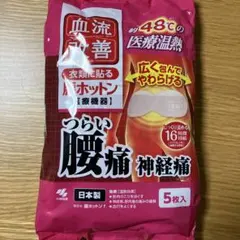 Pi様 リクエスト 2点 まとめ商品