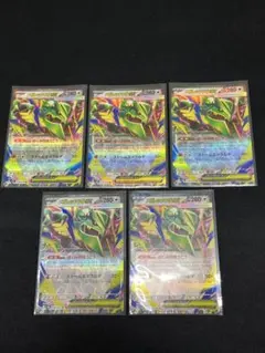メガレックウザex デッキパーツ 23枚セット ストームエメラルダ - メルカリ