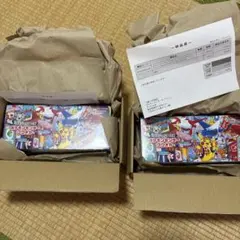 2026年最新】ポケモンセンタースペシャルBOXの人気アイテム - メルカリ