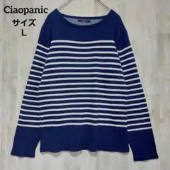 チャオパニック 長袖 ニットセーター ブルー ボーダー L シンプル コットン混