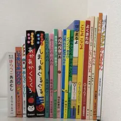 ★0歳〜2児向け★ 読み聞かせ 19冊セット 絵本 まとめ売り 赤ちゃん 知育