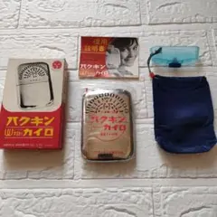 2026年最新】ハクキンカイロ11羽の人気アイテム - メルカリ