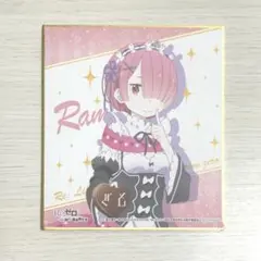 リゼロ Re.ゼロから始まる異世界生活 ラム ギフトボックス ポスト