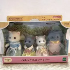 ペルシャネコファミリー　シルバニア