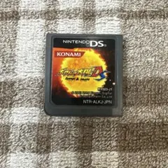 2026年最新】ds ボクらの太陽の人気アイテム - メルカリ