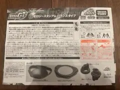 2026年最新】ベイブレード ゼロジースタジアムの人気アイテム - メルカリ