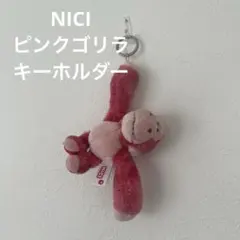 完売品！NICI ピンクゴリラ　プラザ限定のサムネイル