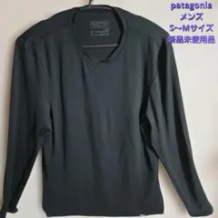 新品patagonia キャプリーンクールデイリー　メンズS