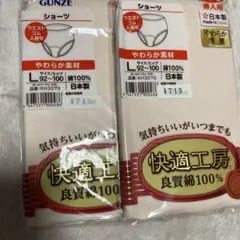 やっこ様 リクエスト 2点 まとめ商品