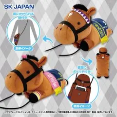 サラブレッドコレクション ぬいぐるみスマホショルダー2