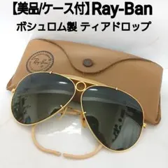 希少】レイバン ボシュロム オリンピック 五輪 サングラス ゴールド