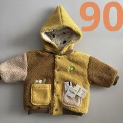 90cm BREEZE ブリーズ ピクミン リバーシブルボアブルゾン　イエロー