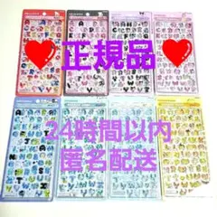 正規品】サンリオ文字 アルファベット ボンボンドロップシール 8枚