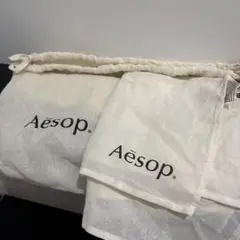 Aēsop 巾着　コットン布