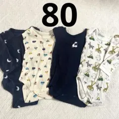 西松屋　ユニクロ　ベビーロンパース　肌着　コットン 長袖 まとめ売り4点　80