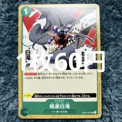 たくあん様 リクエスト 2点 まとめ商品