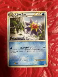 【ars10+】スターミー ★ L1 ハートゴールドコレクション 020/070 スターミー ☆ L1 ハートゴールドコレクション 020/070 - メルカリ