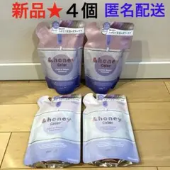 270【新品】アンドハニーカラーコントロールリペアシャンプー2トリートメント2