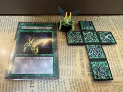 遊戯王 究極完全体 グレートモス ダンジョンダイスモンスターズ - メルカリ