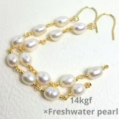 14kgf☆ホワイト淡水パールのロングピアス