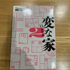 Item thumbnail for item e4f8529a-53fe-41b1-89fa-ece5b42a6993