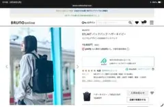 MILESTO STLAKT バックパック ヘザーネイビーのサムネイル