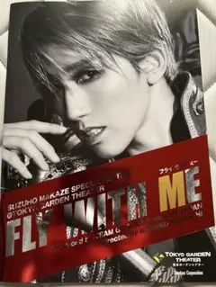 2026年最新】fly with me 宝塚の人気アイテム - メルカリ