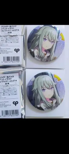 草薙寧々　プロセカ　コレクション 27A 缶バッジ 2個セット