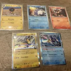 ポケモンカード5枚セット