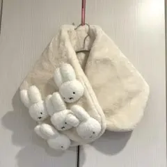 merry jenny ミッフィー マフラー ティペットのサムネイル