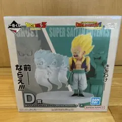 一番くじ ドラゴンボール 超サイヤ人ゴテンクス&ゴースト　D賞