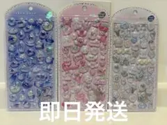 【新作】BONBON DROP パールベール3点セット