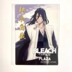 2026年最新】ブリーチ クリア カードの人気アイテム - メルカリ