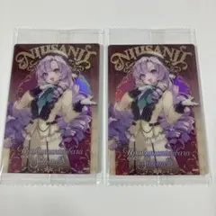 にじさんじウエハース　壱百満天原サロメ　2枚セット