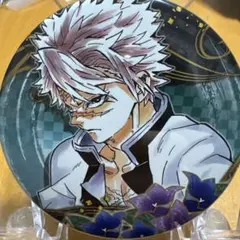 鬼滅の刃 原作 缶バッジ 第4弾 不死川実弥