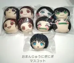 鬼滅の刃 おまんじゅう無一郎 炭治郎 禰豆子 カナヲ 魘夢 伊之助