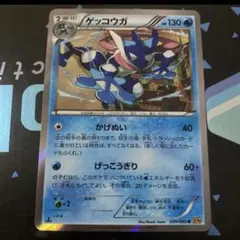 ゲッコウガBREAK RR XY9 破天の怒り 030/080 ゲッコウガBREAK RR XY9 破天の怒り 030/080 - メルカリ