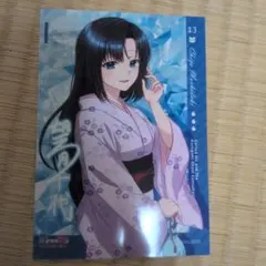 Item thumbnail for item 3fbb3b35-3d4b-4ff7-999c-d314163dc8c7