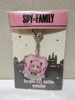 スパイファミリー アーニャ フォージャー アクキー キーホルダー