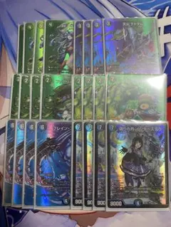 2025年最新】デッドダムド アナカラーの人気アイテム - メルカリ